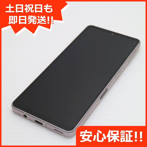 美品 AQUOS sense7 SHG10 ライトカッパー スマホ 中古土日祝発送OK 即日発送　　