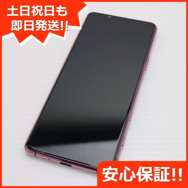 新品同様 SOG02 Xperia 5 II ピンク 安心保証 即日発送 スマホ 白ロム SONY 土日祝発送OK