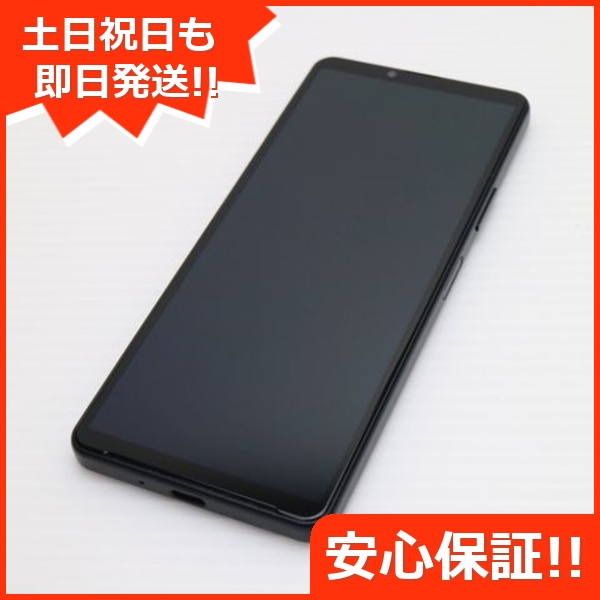 超美品 SoftBank Xperia 10 ?W A202SO ブラック スマホ 白ロム 中古 即日発送 土日祝発送OK