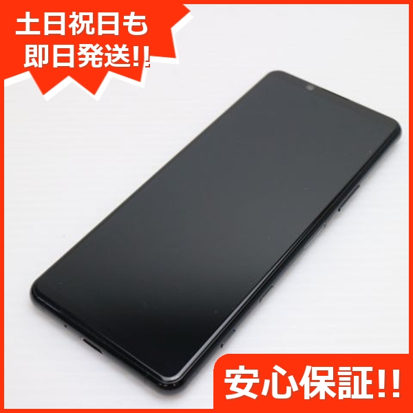 新品同様 SO-52A Xperia 5 II ブラック 安心保証 即日発送 スマホ 白ロム SONY 土日祝発送OK
