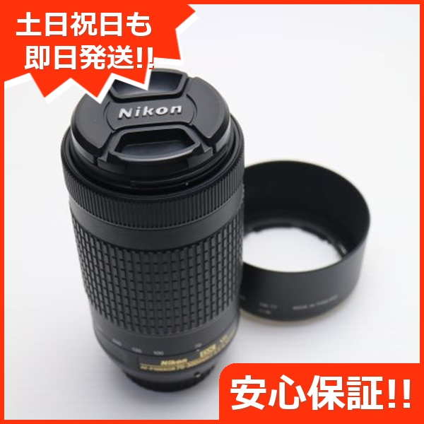 超美品 NIKON AF-P DX NIKKOR 70-300mm f/4.5-6.3G ED VR