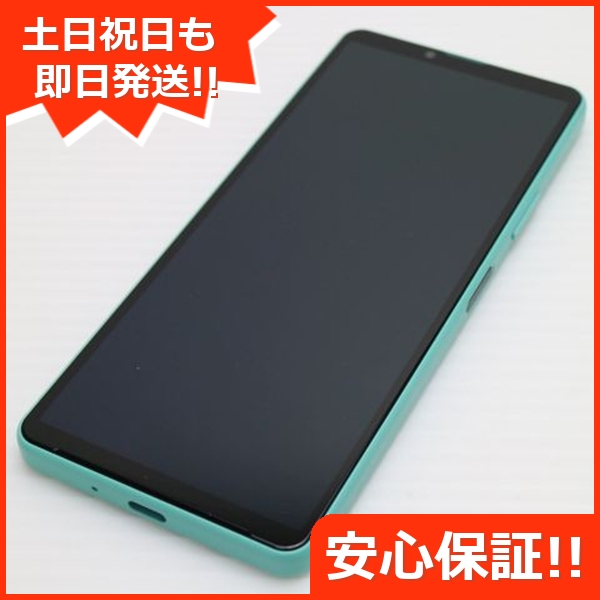 超美品 SoftBank Xperia 10 ?W A202SO ミント スマホ 白ロム 中古 即日発送 土日祝発送OK