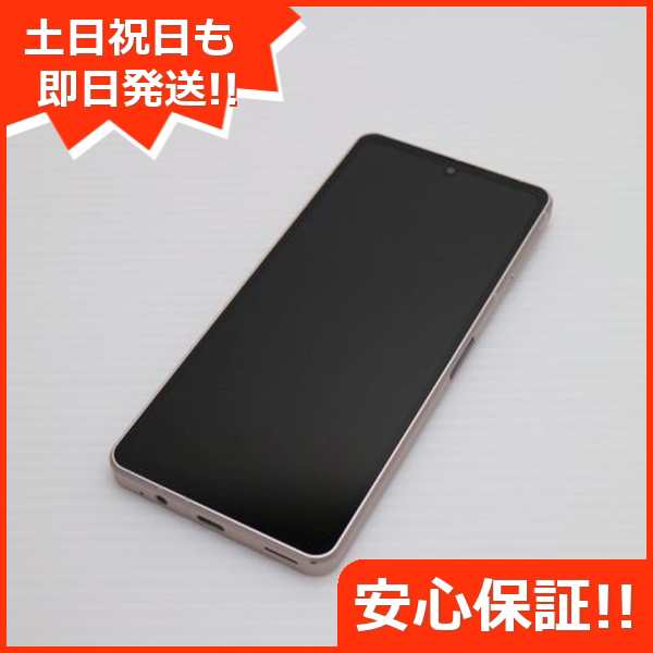 超美品 SIMフリー AQUOS sense8 SH-M26 カッパー スマホ SHARP 即日発送 土日祝発送OK