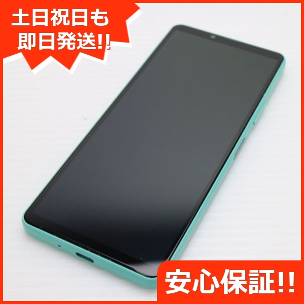 新品同様 Xperia 10 IV SOG07 ミント スマホ 白ロム 中古 即日発送 土日祝発送OK
