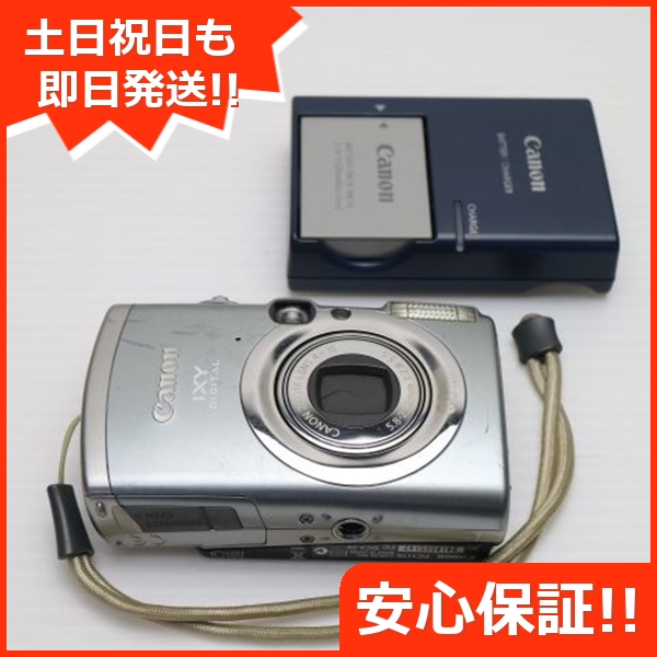 Canon IXY 800IS PC1176 シルバー 本体 ジャンク品 Canon IXY DIGITAL 800IS PC1176 キヤノン イクシー - メルカリ