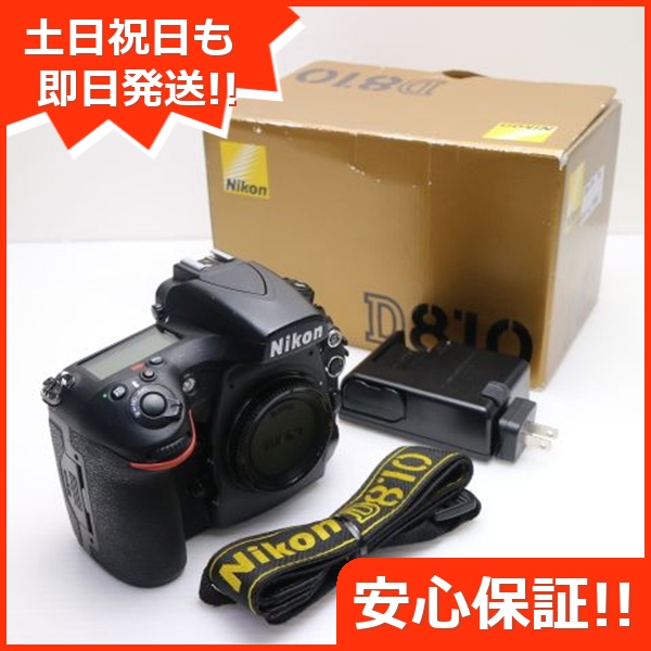 美品 Nikon D810 ボディ ブラック 本体 安心保証 即日発送 一眼 ニコン 本体