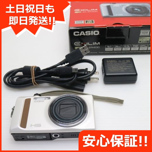超美品 EX-ZR400 HIGH SPEED EXILIM ホワイト 本体 安心保証 即日発送 デジカメ CASIO 本体