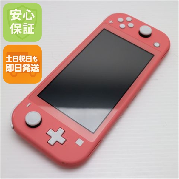 新品同様 Nintendo Switch Lite コーラル 中古 即日発送 土日祝