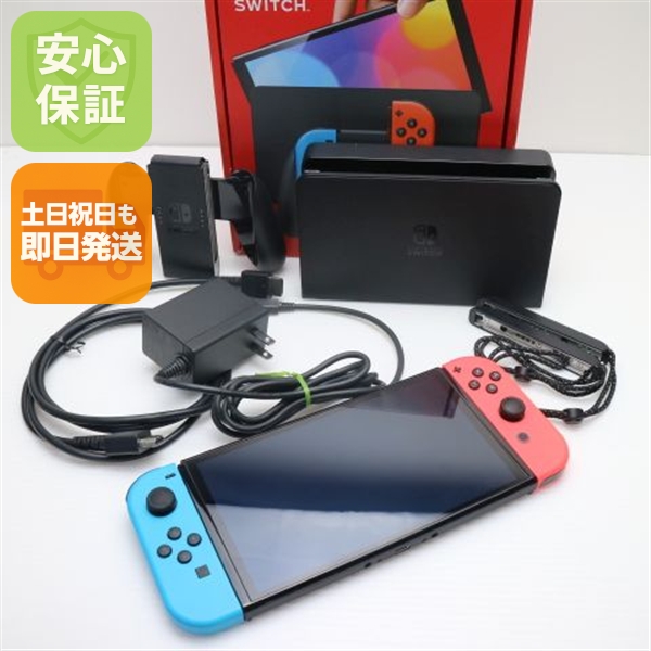 Nintendo Switch - Nintendo Switch 有機EL 中古　美品 Nintendo Switch 『中古』Nintendo (有機ELモデル) ストア版 HEG