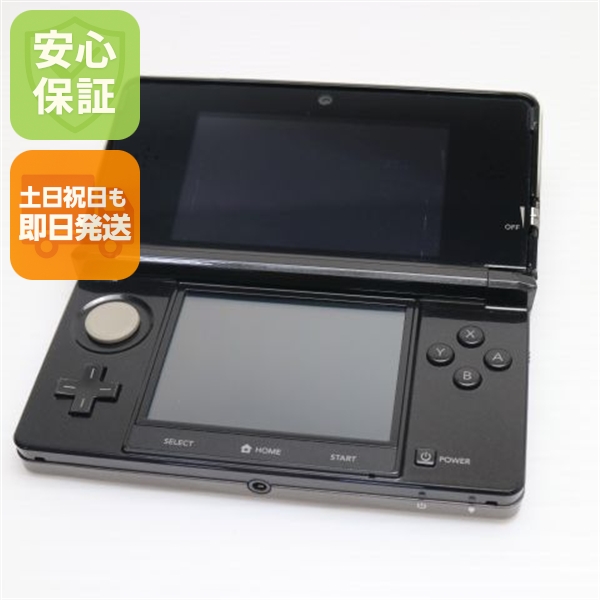 美品 ニンテンドー3DS コスモブラック 中古本体 安心保証 即日発送 game 任天堂 本体