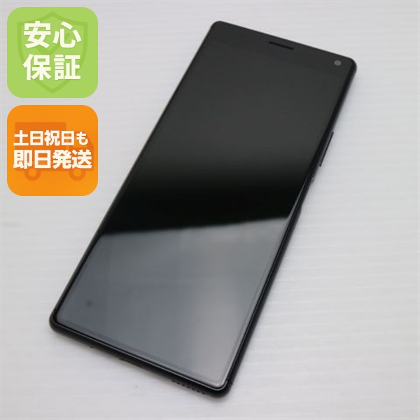 美品 SOV42  ブラック スマホ 本体 白ロム 中古