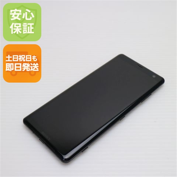 美品 SIMロック解除済 Xperia 10 II ブラック 本体 Amazon | au Xperia 10 II SOV43 (SOV43SKA) SIMロック解除済