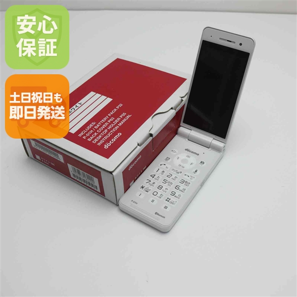 新品未使用 P-01H ホワイト本体 安心保証 即日発送 ガラケー ガラケー DoCoMo Panasonic 本体 白ロム