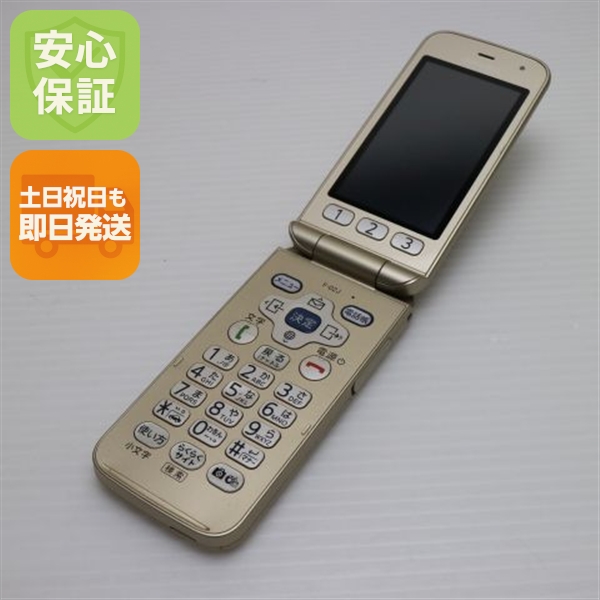 美品 F-02J らくらくホン ゴールド 中古本体 安心保証 即日発送
