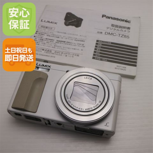 レッド) POWER HD ハイエンドサーボ S15 PGB プログラム