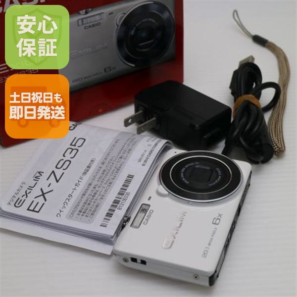 CASIO EXILIM EX-ZS35 ホワイト カシオ CASIO EXILIM EX-ZS35 ホワイト 《元箱付属》 - メルカリ