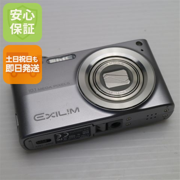 ATIR-D63生産完了