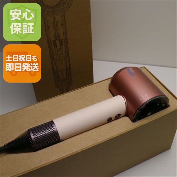 新品未使用 Dyson Supersonic Nural Shine HD16 セラミックピンク ドライヤー Dyson 即日発送 土日祝発送OK