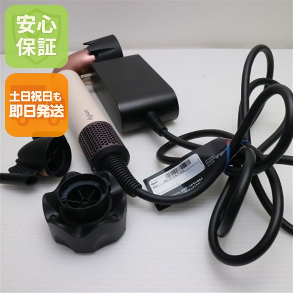 新品同様 Dyson Supersonic r HD17 セラミックピンク  ドライヤー Dyson 即日発送 土日祝発送OK