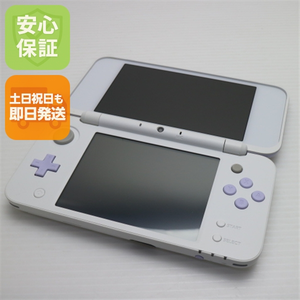 美品 NEWニンテンドー2DS LL ホワイト×ラベンダー 中古本体 安心保証
