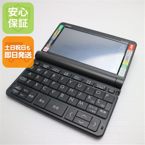 美品 XD-SR4900 エクスワード ブラック 電子辞書 CASIO 安心保証