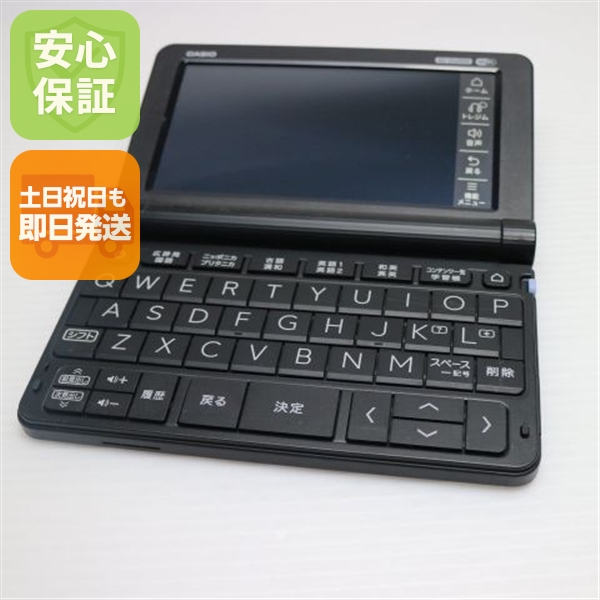 美品 XD-SX4900 エクスワード ブラック 電子辞書 CASIO 安心保証