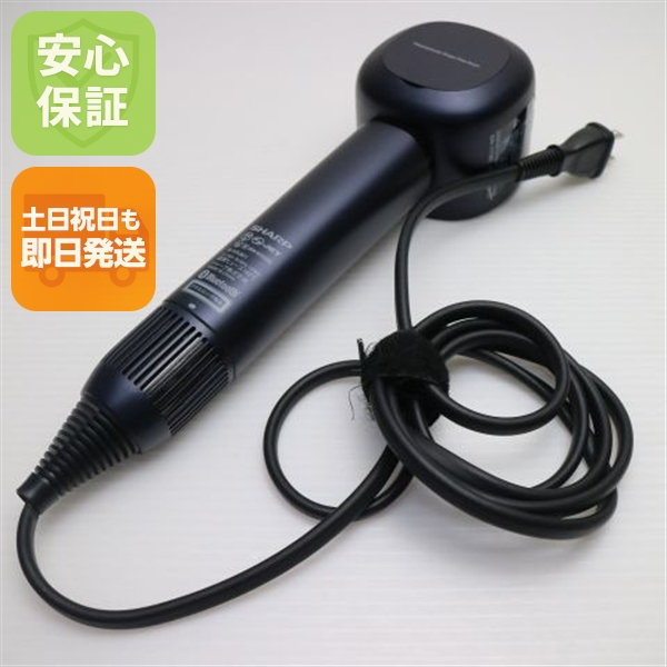 美品 IB-WX901 ミッドナイトブラック  ドライヤー SHARP 即日発送 土日祝発送OK