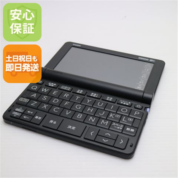 超美品 XD-SX4800 エクスワード ブラック 電子辞書 CASIO 安心保証