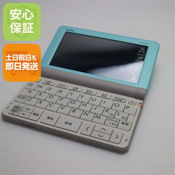 新品同様 XD-SR4800 エクスワード グリーン 電子辞書 CASIO 安心保証