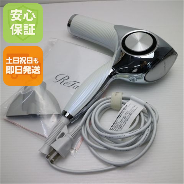 超美品 RE-AJ02A ReFa beautech dryer pro　ドライヤープロ ホワイト 本体 即日発送 土日祝発送OK