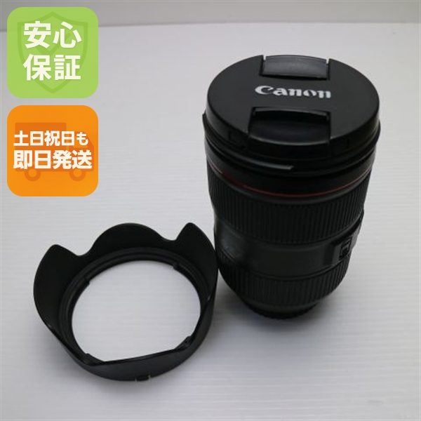超美品 キャノン EF24-105mm F4L IS II USM 標準ズームレンズ EFマウント 即日発送 土日祝発送OK