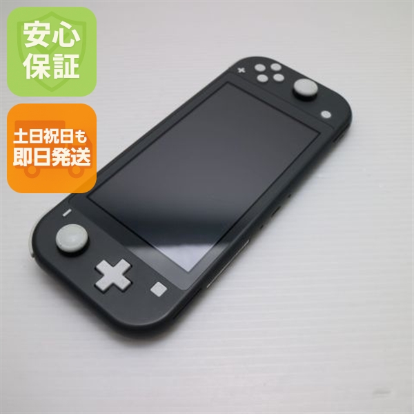 美品 Nintendo Switch Lite グレー 安心保証 即日発送