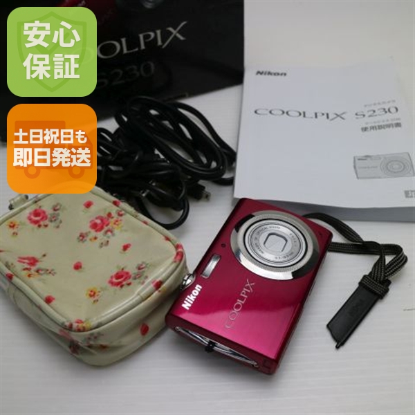 超美品 COOLPIX S230 ローズレッド 中古本体 安心保証 即日発送 Nikon デジカメ デジタルカメラ 本体