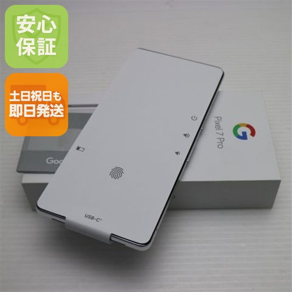 新品未使用 SIMフリー Google Pixel 7 Pro 128GB スノー スマホ 土日祝発送OK 即日発送