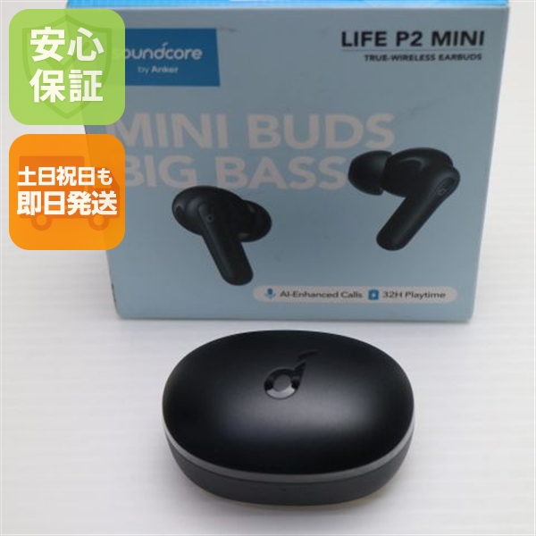 新品未使用 Anker Soundcore Life P2 Mini ブラック ワイヤレスイヤホン ANKER 即日発送 土日祝発送OK
