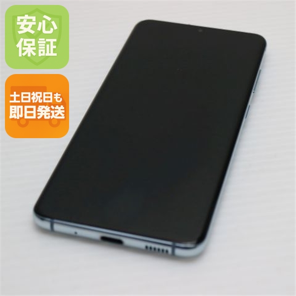 美品 SC-51Aa Galaxy S20 5G クラウドブルー スマホ 白ロム 中古