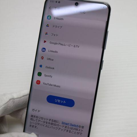 美品 SCG01 Galaxy S20 5G クラウドホワイト スマホ 白ロム 中古