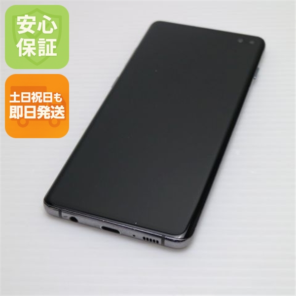 超美品 SC-04L Galaxy S10+ プリズムブラック スマホ 本体 白ロム 中古