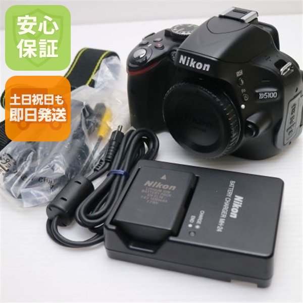 新品・未使用】MobileCinema i70 プロジェクター 【公式通販】