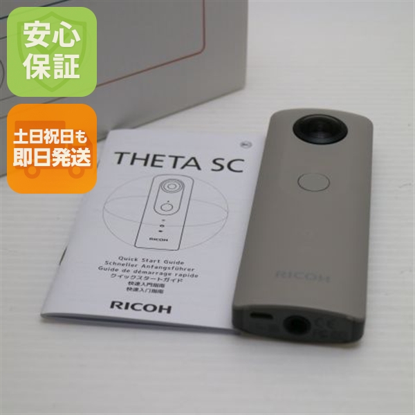 49インチ液晶テレビ/パナソニック/両側スピーカー搭載 【公式通販】