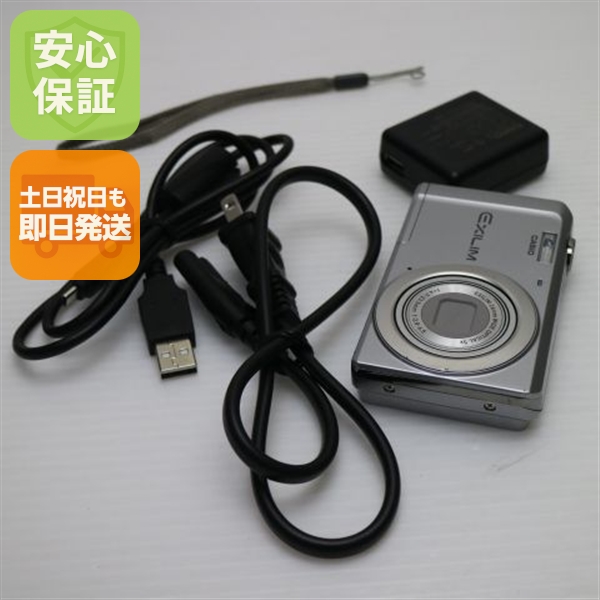 新品同様 EX-ZS5 シルバー 中古本体 安心保証 即日発送 CASIO EXILIM