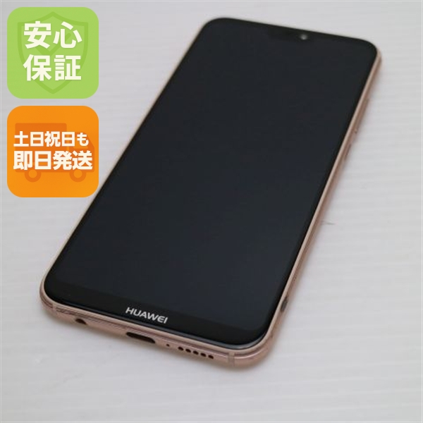 新品同様 HWV32 HUAWEI P20 lite サクラピンク スマホ 安心保証 即日