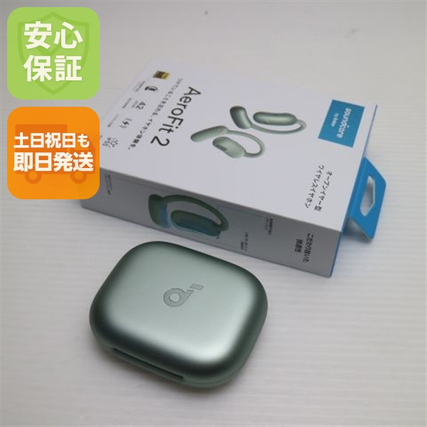新品未使用 Anker Soundcore AeroFit 2 シルバーグリーン オープンイヤー ANKER 即日発送 土日祝発送OK