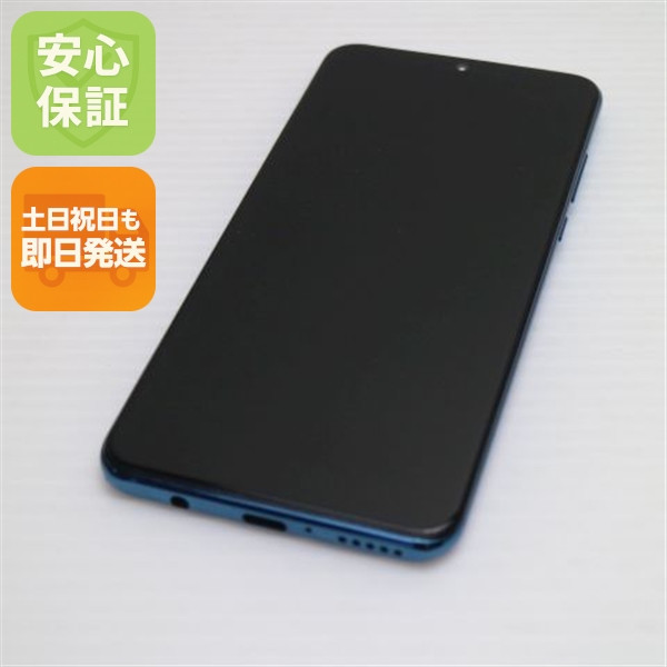 新品同様 HWV33 HUAWEI P30 lite Premium ピーコックブルー スマホ 本体 白ロム 中古