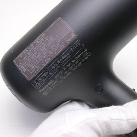 超美品 EH-NC50 クラフトブラック ドライヤー Panasonic 即日発送 土日祝発送OK_2
