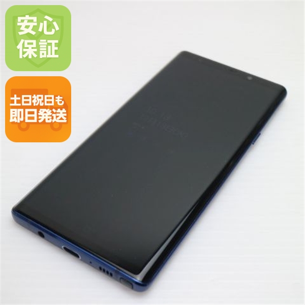 超美品 SC-01L Galaxy Note9 オーシャンブルー  スマホ 本体 白ロム 中古