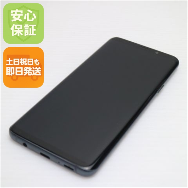 美品 SC-03K Galaxy S9+ ブラック スマホ 安心保証 即日発送 スマホ 中古本体 白ロム 中古 DoCoMo SAMSUNG