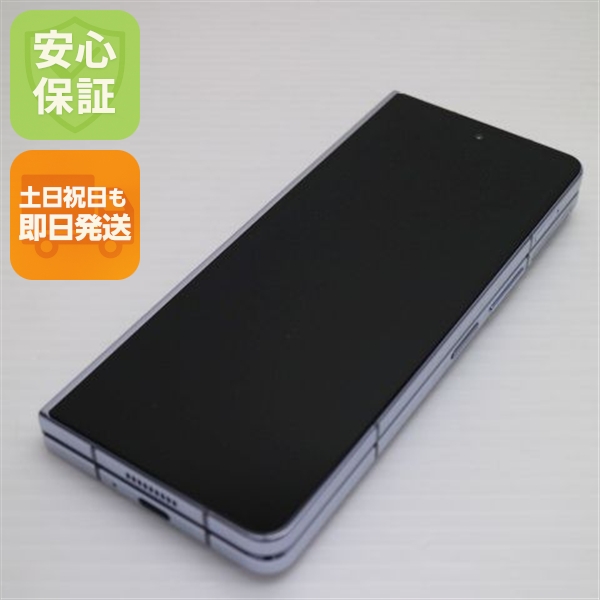 超美品 SCG22 Galaxy Z Fold5 256GB アイシー ブルー AU スマホ