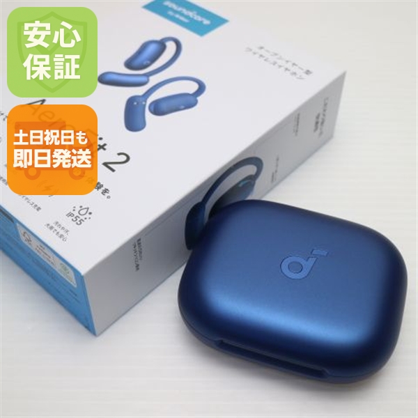 新品未使用 Anker Soundcore AeroFit 2 ディープブルー オープンイヤー ANKER 即日発送 土日祝発送OK