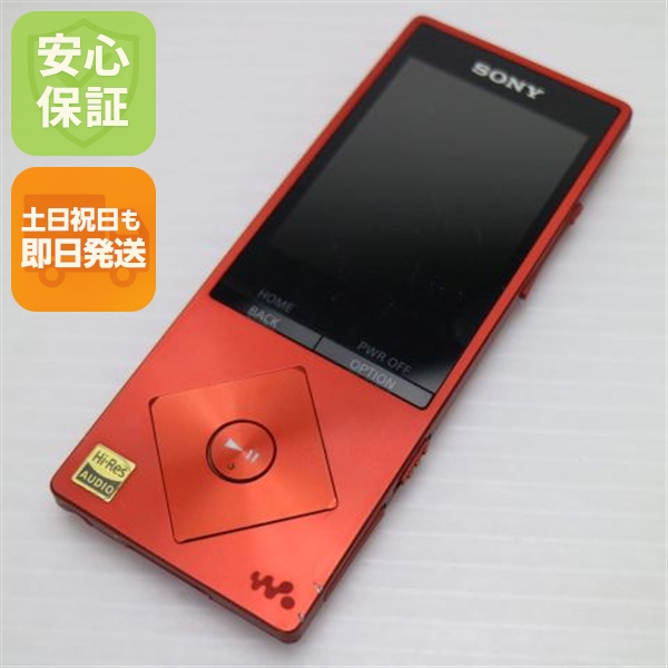 美品 NW-A25 シナバーレッド 中古本体 安心保証 即日発送 オーディオプレイヤー SONY 本体